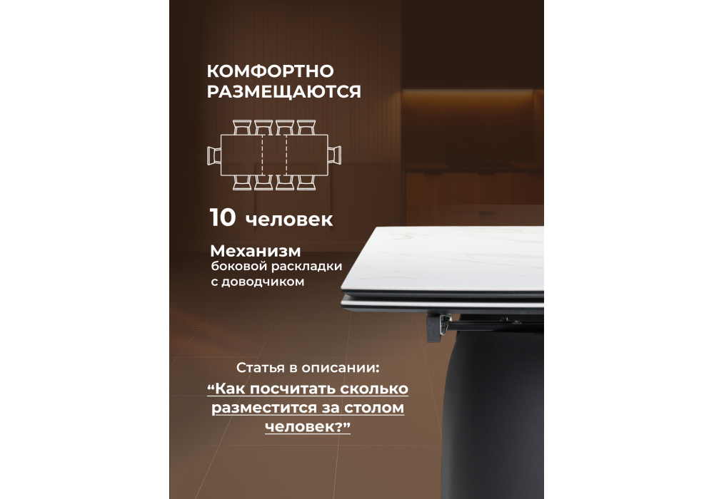 Керамический стол Woodville Готланд 160(220)х90х79 белый мрамор, черный, ножки черные