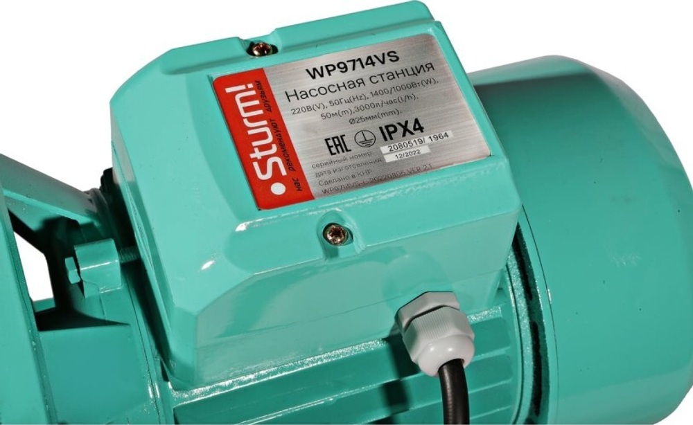 Установка для водоснабжения Sturm WP9714VS