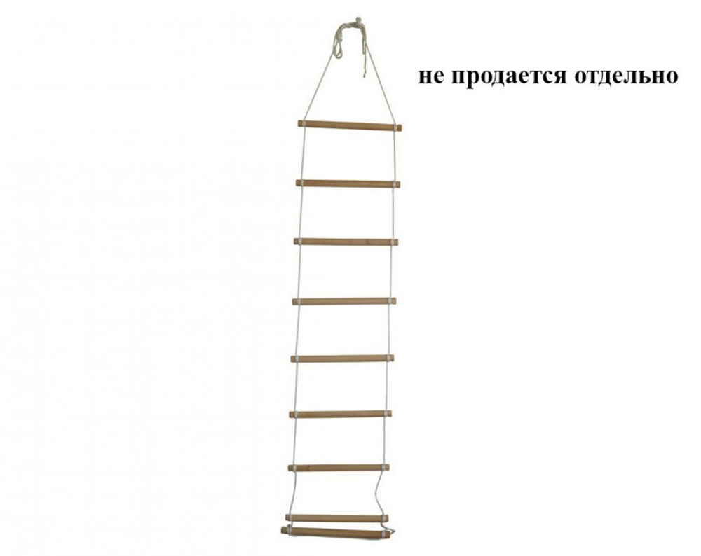 Лестница верёвочная