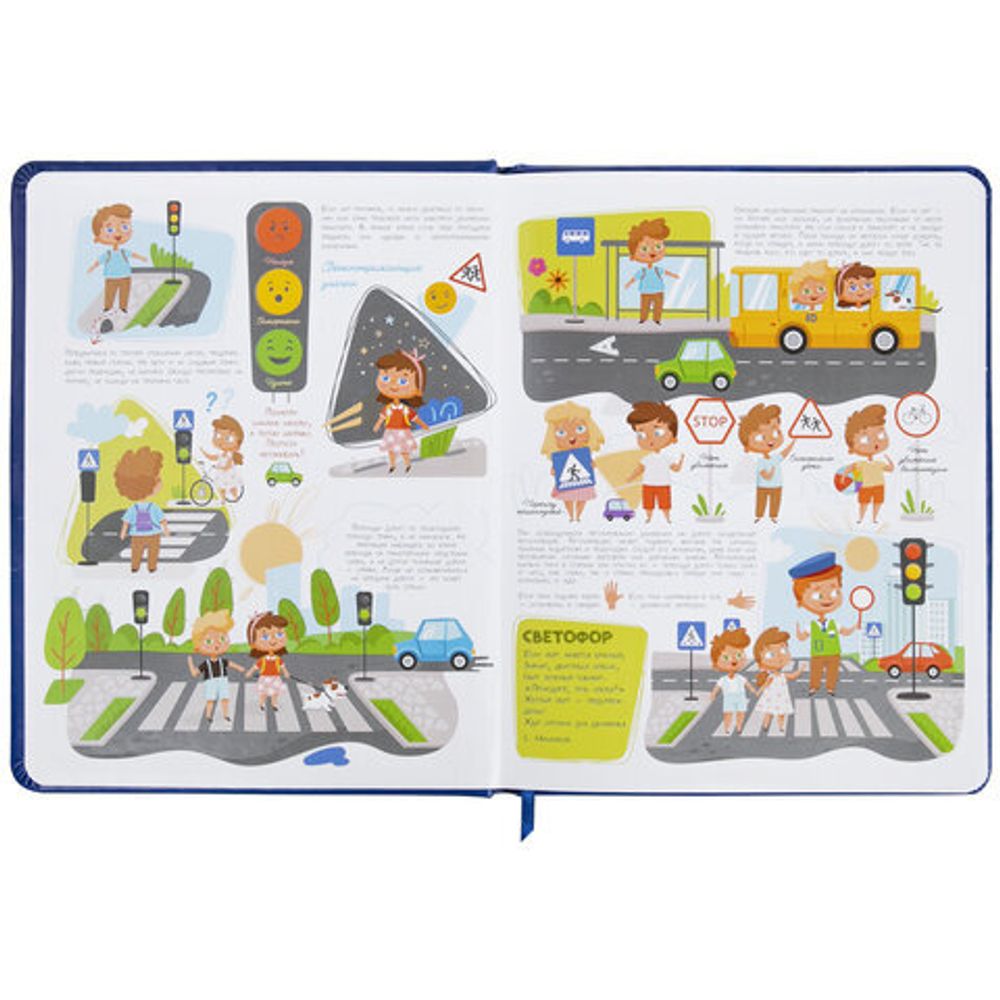 Дневник 1-4 класс 48 л., кожзам (твердая с поролоном), печать, аппликация, ЮНЛАНДИЯ, "Аниме", 106214