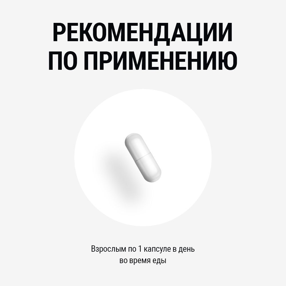 Витамин Д3 TRIPLE D3 + MCT OIL 600 ui