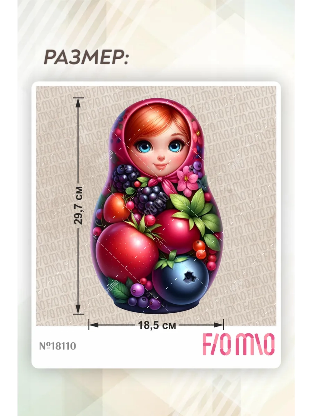 Термонаклейка на одежду, термопринт Матрешка