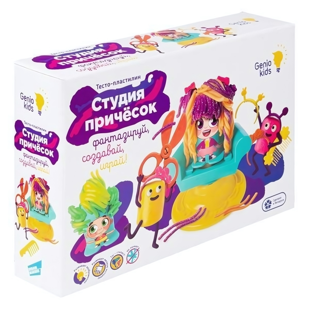 Набор для лепки «Студия причесок» (Genio Kids-art)