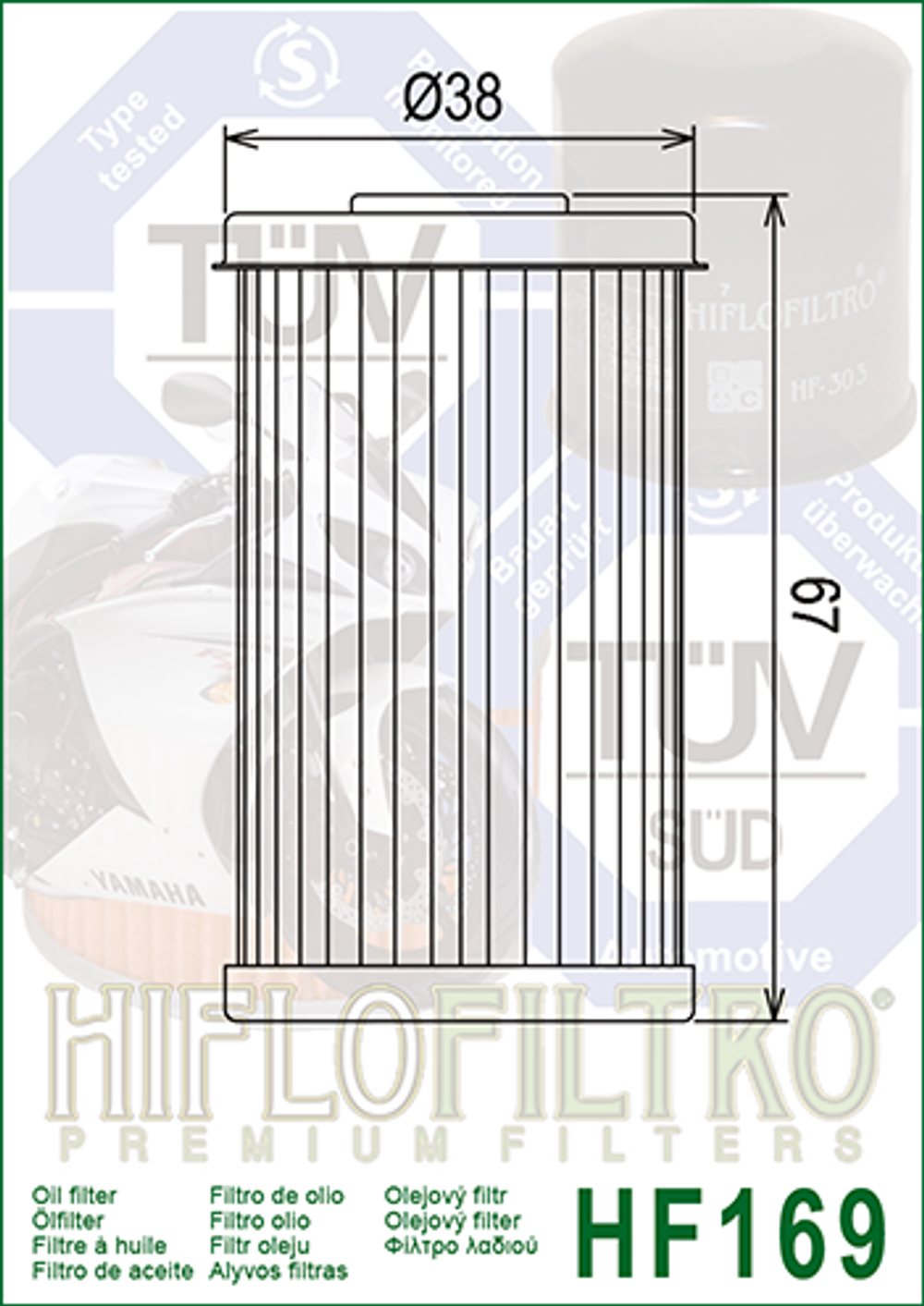 Фильтр масляный Hiflo Filtro HF169