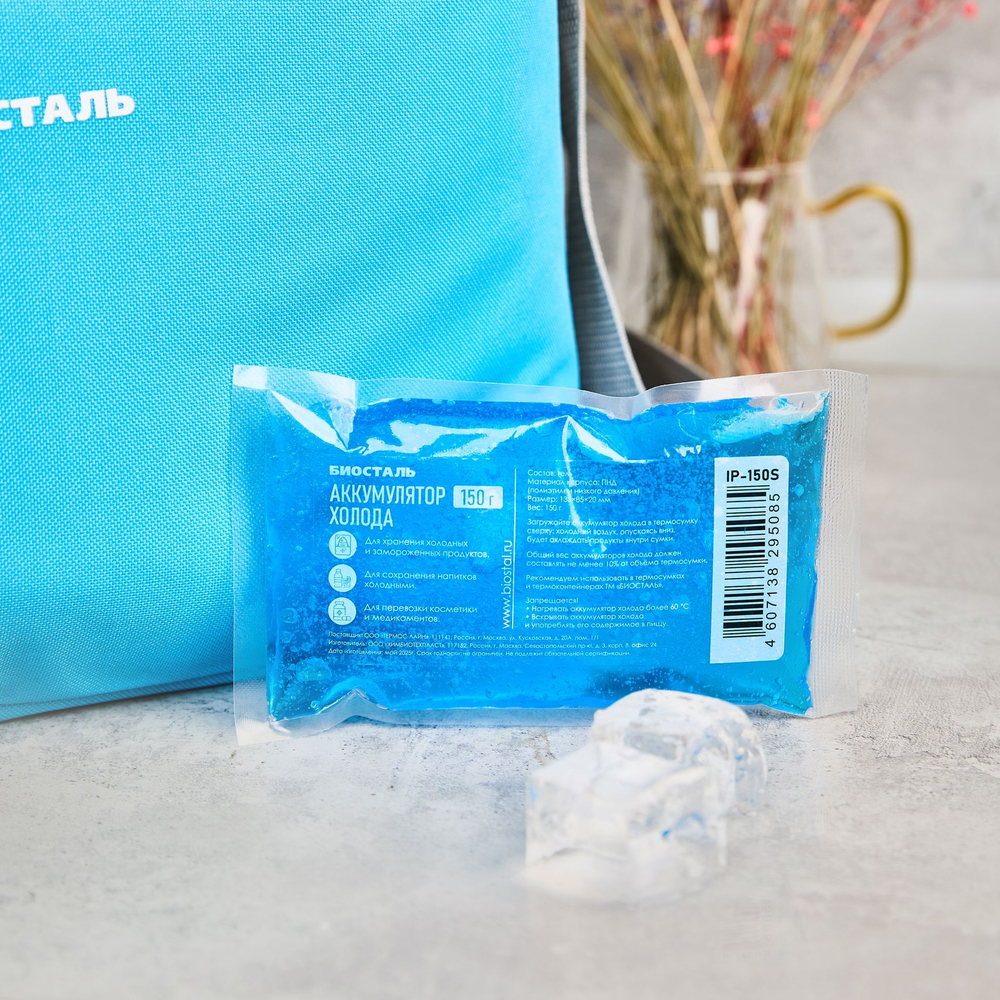 Аккумулятор холода мягкий Biostal (150 гр.)