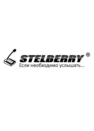 Stelberry|Антитеррор