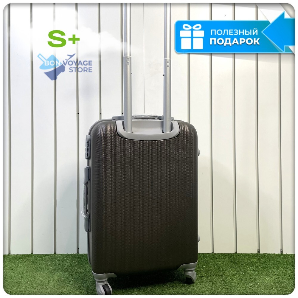 Маленький чемодан King of King, Коричневый, S+