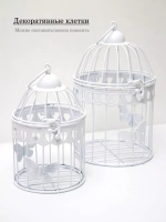 Клетка декоративная интерьерная 25*15 см