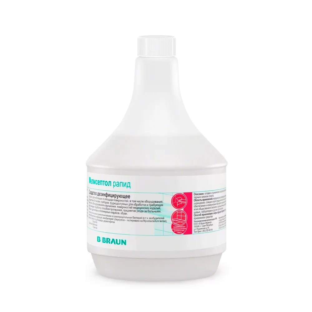 Мелисептол Рапид дезинфицирующее средство 1 л