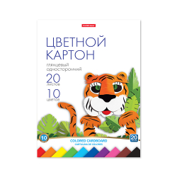 Цветной картон глянцевый на клею ErichKrause, А4, 20 листов, 10 цветов, игрушка-набор для детского творчества