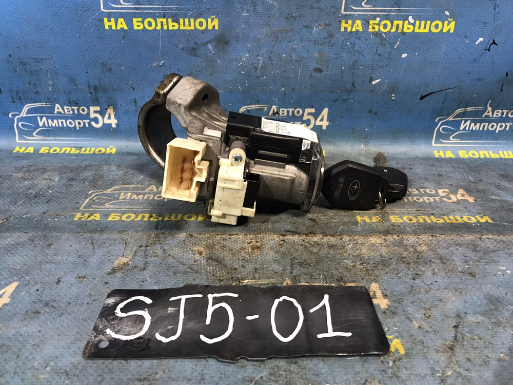 Замок зажигания SUBARU FORESTER 2012-2016