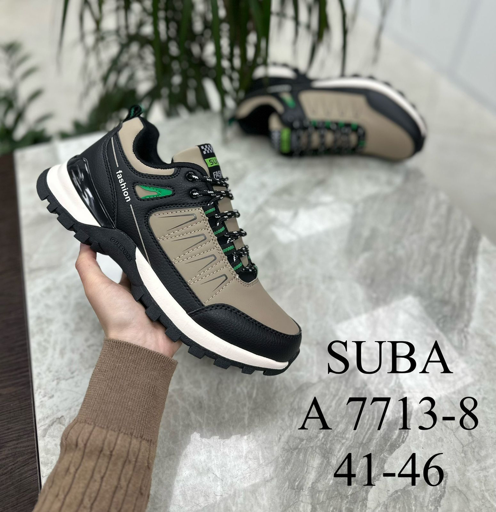 Кроссовки по 8 пар (41-46)р.