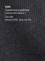 Костюм для девочки летний, топ и шорты