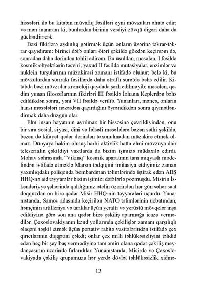 Kosmos