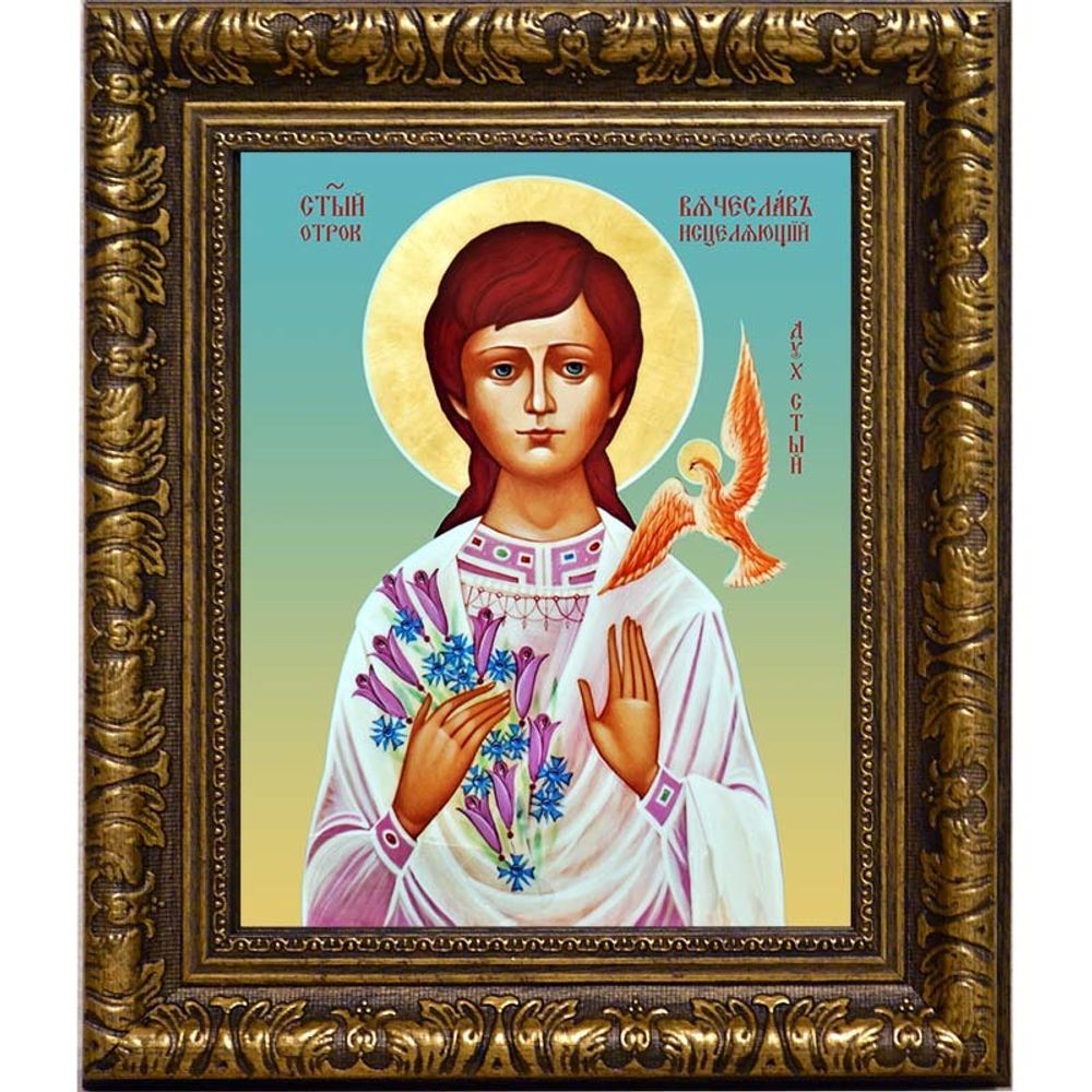 Вячеслав Крашенинников святой отрок. Икона на холсте.