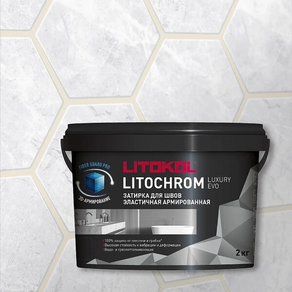 Цементно-полимерная затирка д/швов LITOCHROM LUXURY EVO LLE 205 жасмин 2,0кг (LITOKOL)