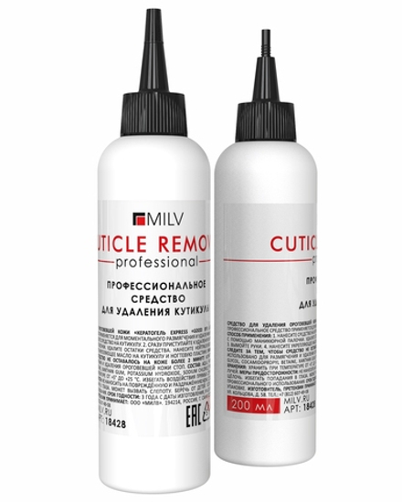Кератогель «EXPRESS PROFESSIONAL». 200 мл ДЛЯ РУК Milv