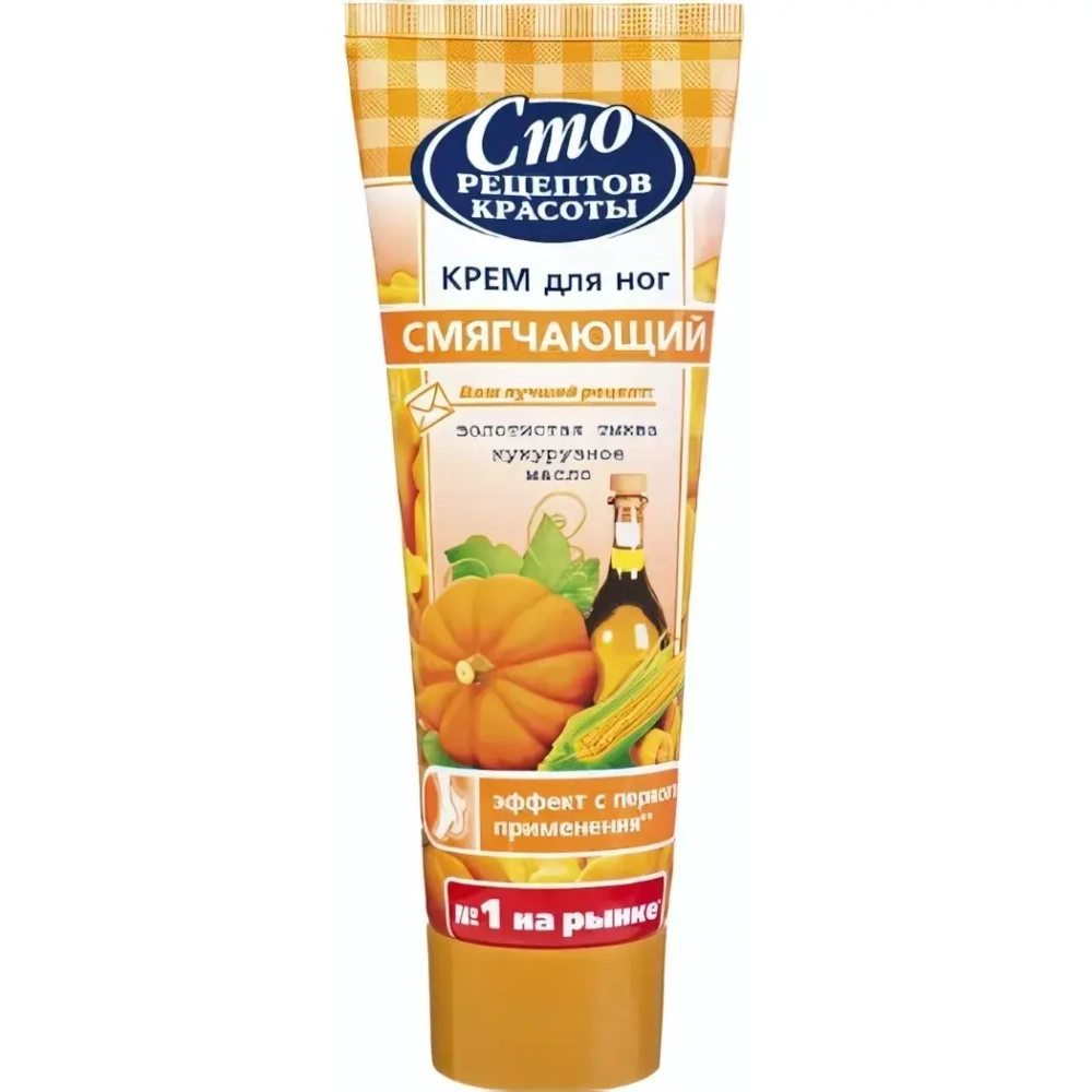Крем смягчающий для ног СТО РЕЦЕПТОВ КРАСОТЫ Золотистая тыква и кукурузное масло 80 мл