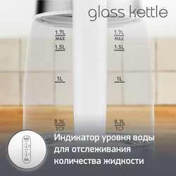 Электрочайник Moulinex Glass Kettle BY600130