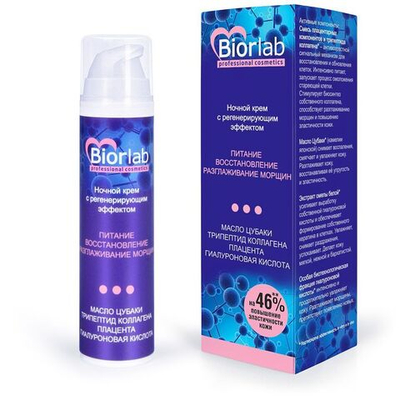 Ночной питательный крем Biorlab с регенерирующим эффектом - 50 гр.