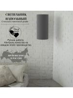 Торшер напольный с абажуром в гостиную современный