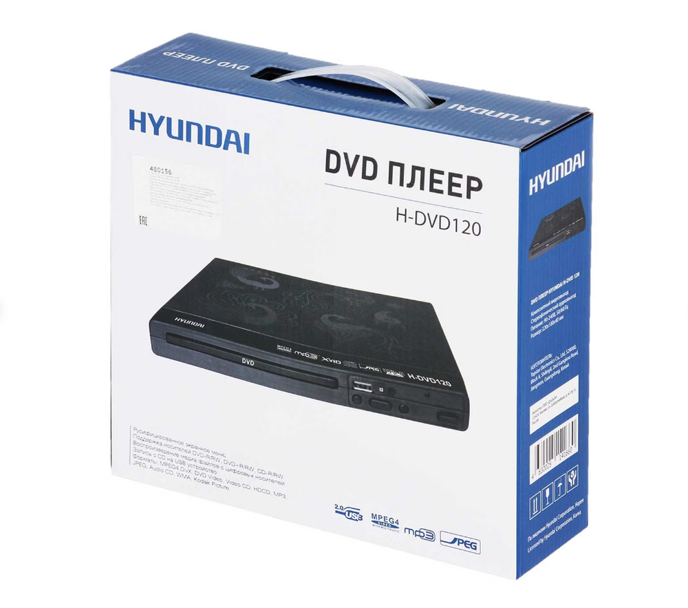 DVD-плеер Hyundai H-DVD120 (q)