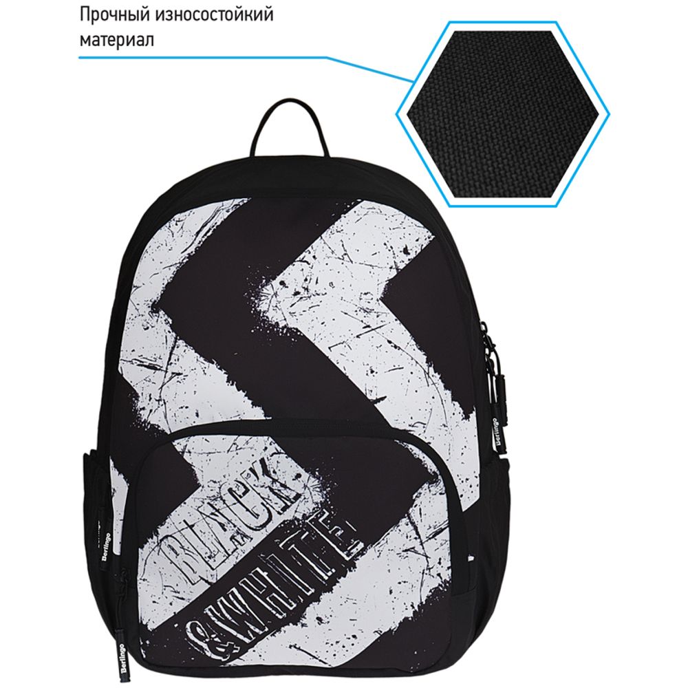 Рюкзак Berlingo Light Black White 39.5*28*16см, 400 гр., 2отд. 3карм, уплотненная спинка