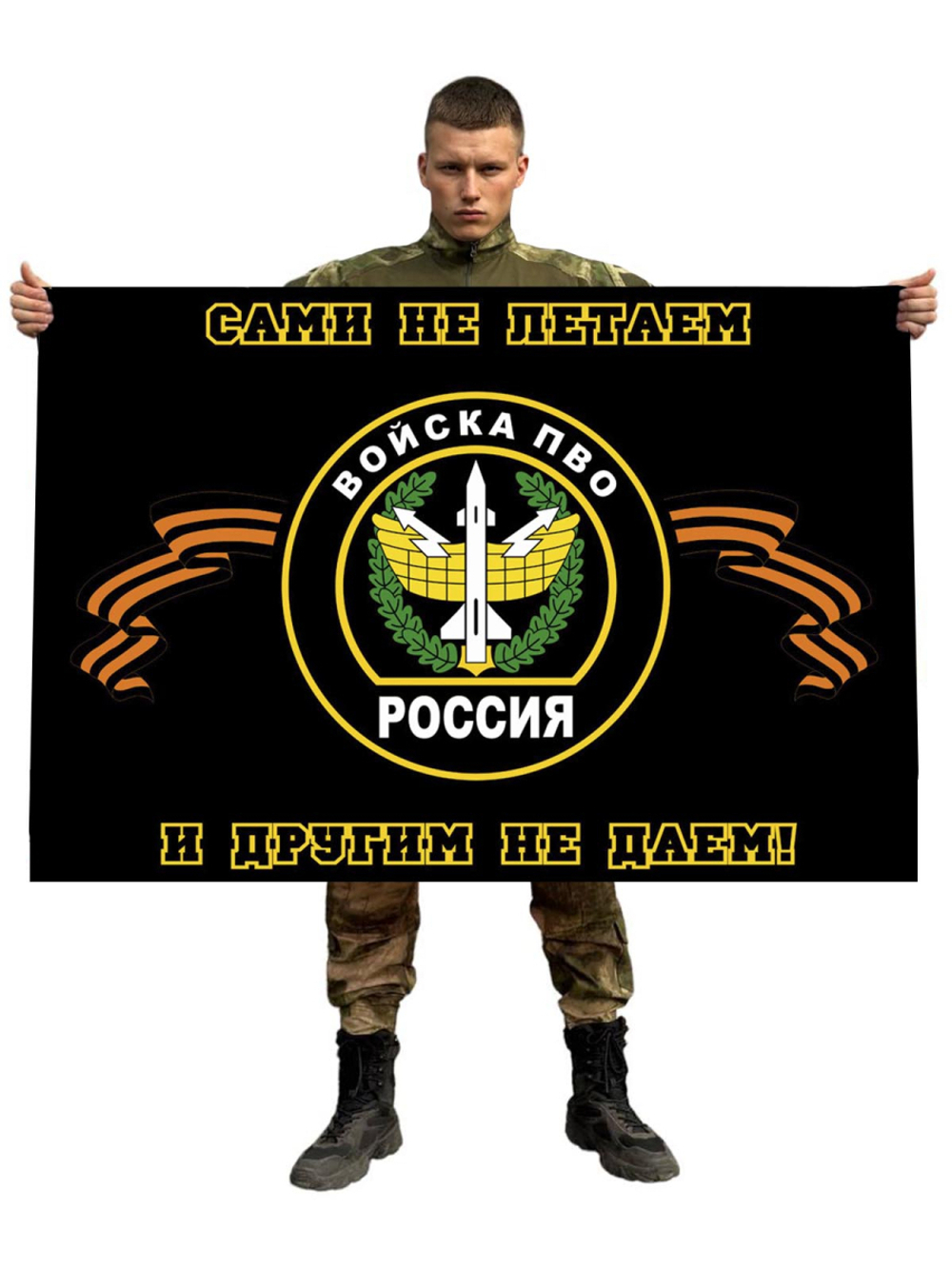 Флаг войск ПВО 70х105 см