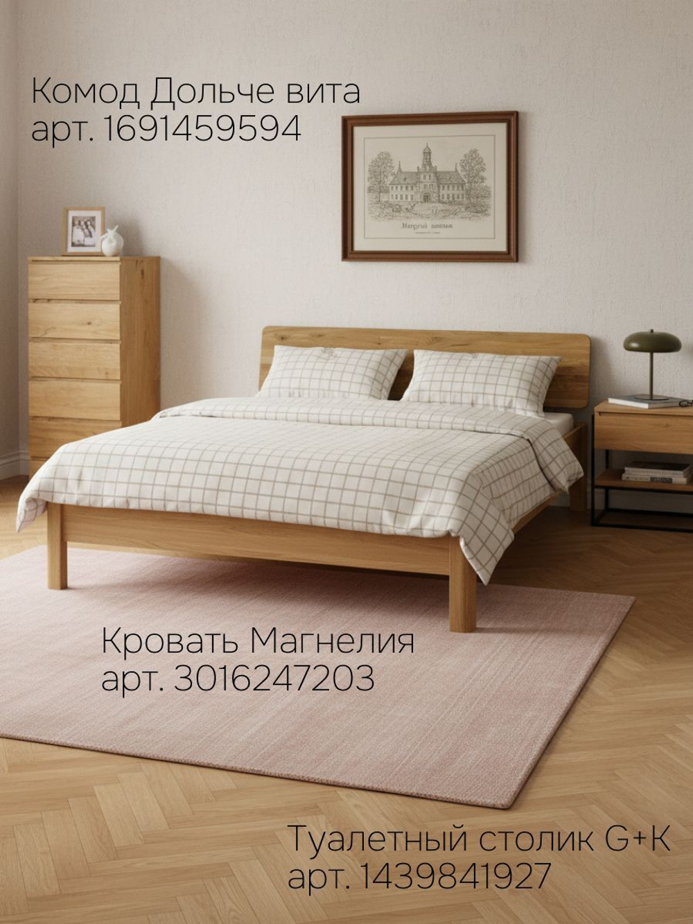 Кровать двуспальная, 180х200, Магнелия, с настилом, массив дуба, лак, Dipriz