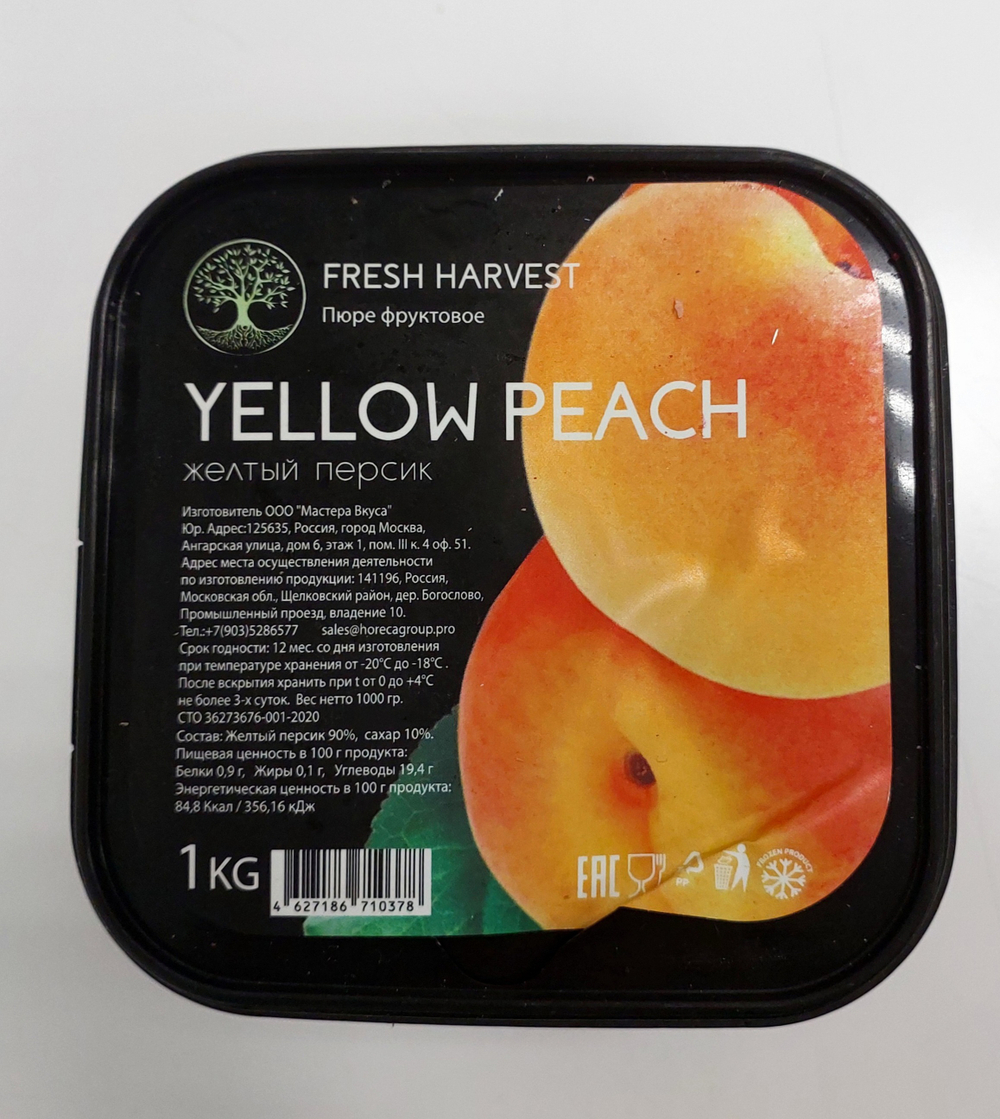 УЦЕНКА Замороженное пюре FRESH HARVEST Персик желтый, 1 кг
