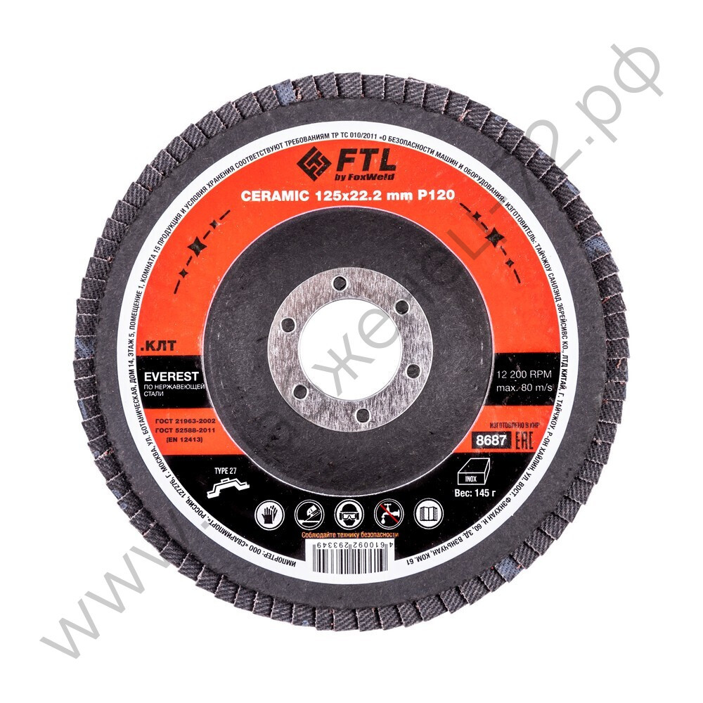 Круг лепестковый с керамическим абразивом для шлифования по нержавеющей стали FTL Everest 27 125 х 22,2 мм P120
