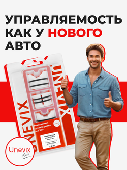 Ремкомплект рулевой рейки для ЭУР Mazda CX-5 (I) KE (09.2011 – 07.2017) (R-52)