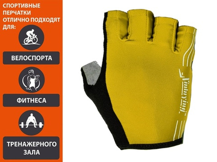 Перчатки велосипедные: 116 НО (размер M)