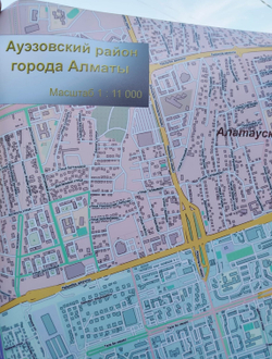 План-схема Ауэзовского района г. Алматы 2024 год (150х 130 см )