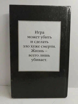 Танцор. Ставка больше, чем жизнь