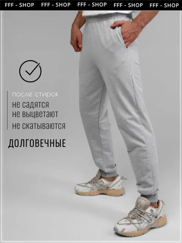 Брюки джоггеры спортивные повседневные