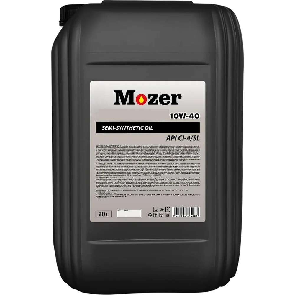 Масло TERRION SECOND LINE HD TRUCK GL-5 SAE 80W-90 20л/18кг