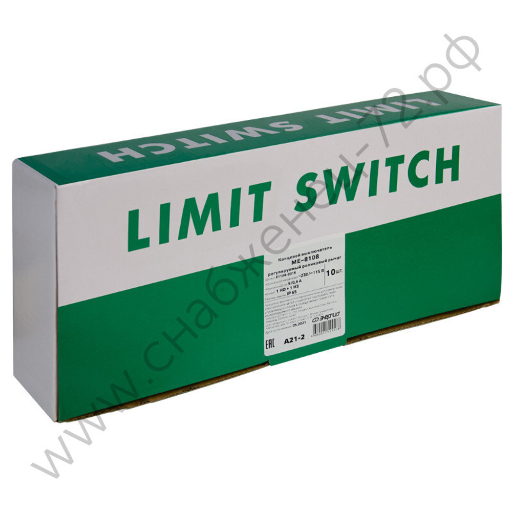 Конечные выключатели Энергия ME