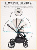 Коляска модульная 3в1 Liberty Sand beige/Песочно-бежевый LBR-2