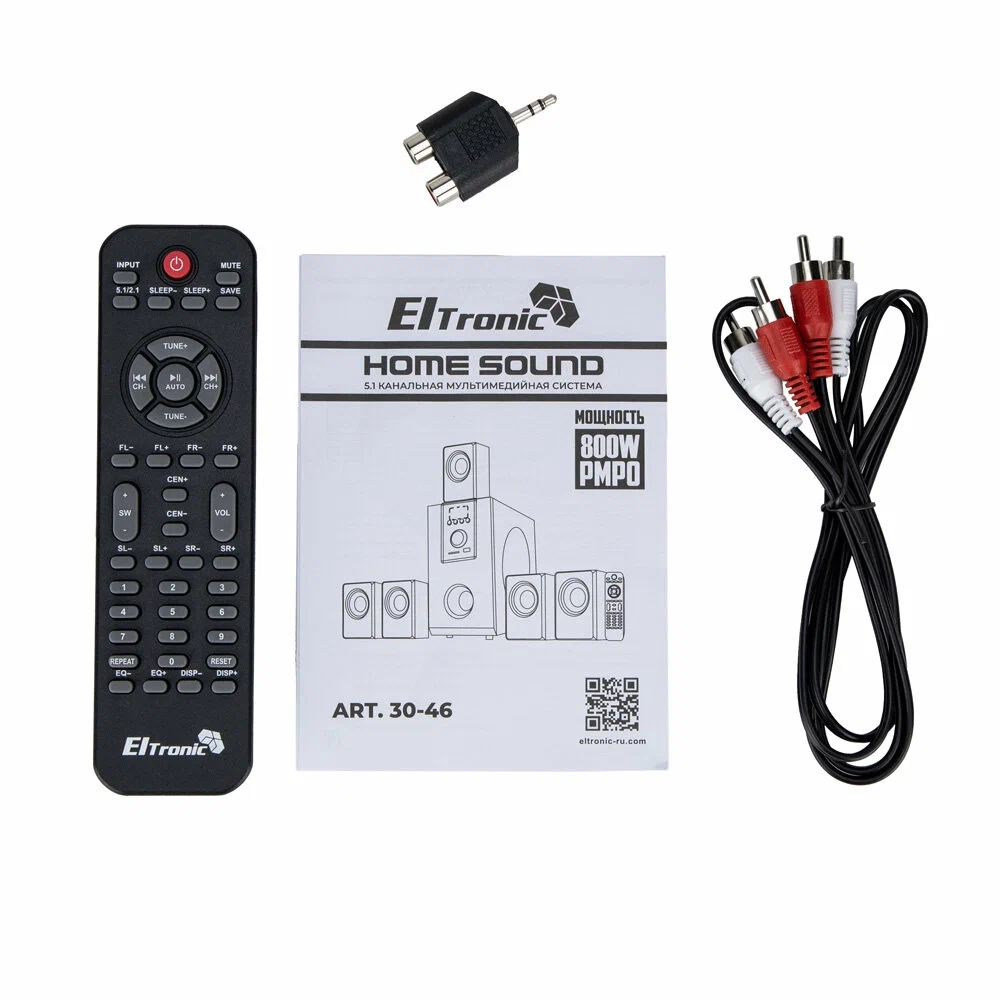 Акустическая система Eltronic 30-46