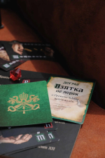 Настольная игра «Догма»