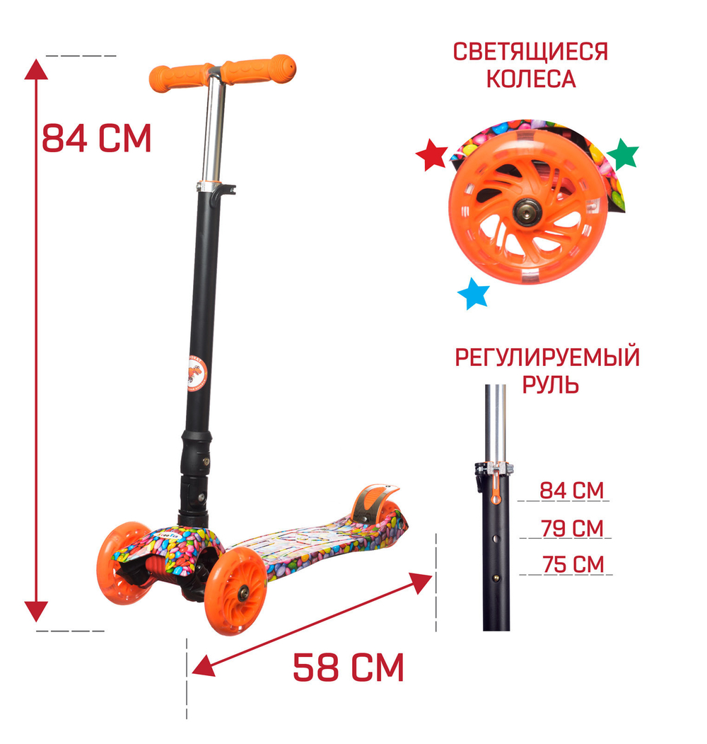 Самокат детский трехколесный Игрокат складной Dino Print Candys