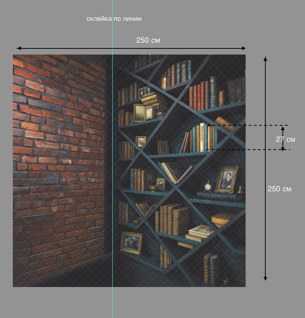 Библиотека полки ромб + стена № 1.25 - фон неопреновый