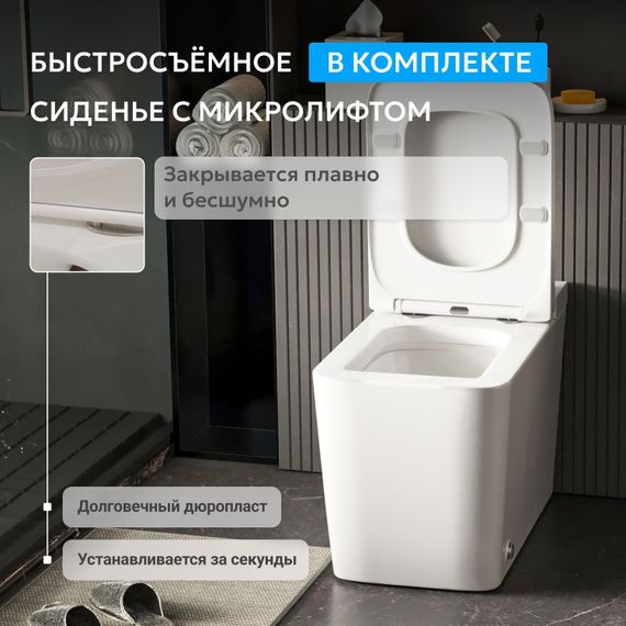 Унитаз ABBER Rechteck AC1212P приставной белый с импульсным смывом