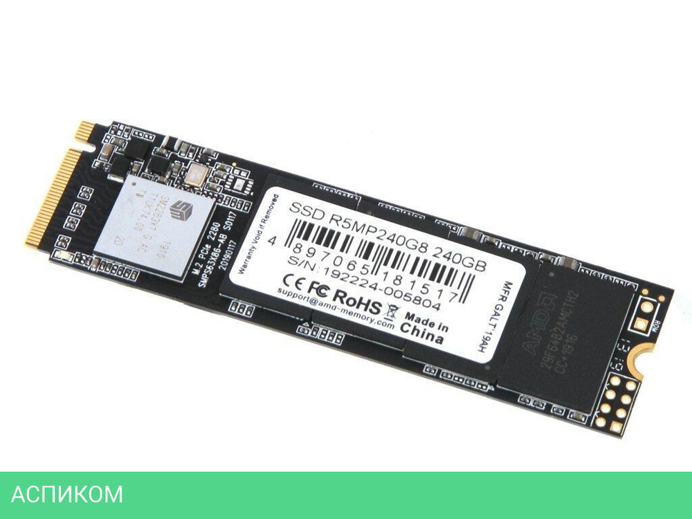 SSD диск AMD 240Gb R5MP240G8