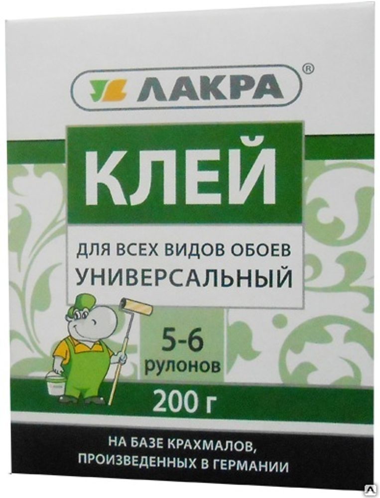 Клей обойный д/всех видов обоев универс. 200г (Лакра)