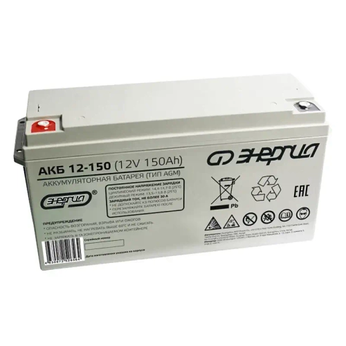 ЭНЕРГИЯ АКБ 12–150 аккумулятор Е0201-0050