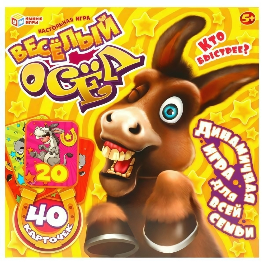 Игра настольная "Веселый осел" 4650250583134 (10) (Умные игры)