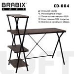 Стол на металлокаркасе BRABIX "LOFT CD-004", 1200х535х1110, 3 полки, цвет морёный дуб, 641218