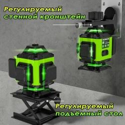 Лазерный уровень/нивелир PAOWAFOL 4D Зеленыйлуч